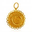 22K Yellow Gold Allah Pendant - Click here to buy online - 1,354 only..