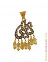 Gold Ya Ali Pendant (Pakistani) - Click here to buy online - 573 only..