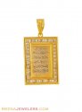 22K Religious Ayat Pendant - Click here to buy online - 304 only..