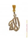 22K Religious Ali Pendant - Click here to buy online - 306 only..