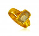 22 Karat Gold Gem Stone Ring - Click here to buy online - 1,555 only..