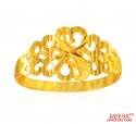 22Kt Yellow Gold Ladies Ring - Click here to buy online - 228 only..