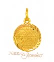 Ayat Gold Pendant - Click here to buy online - 62 only..