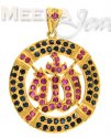 Click here to View - 22 Kt Gold Allah Pendant with ruby and sapphire 