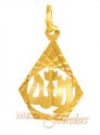 Allah Gold Pendant - Click here to buy online - 59 only..
