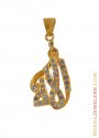 22K Religious Ali Pendant - Click here to buy online - 533 only..