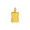 22Kt Gold Ayat ul Kursi  Pendant - Click here to buy online - 234 only..