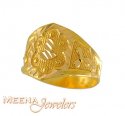 Gold Baby Ring - Click here to buy online - 67 only..
