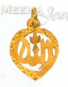 22 Kt Gold Allah Pendant - Click here to buy online - 57 only..