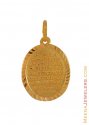 Click here to View - 22k Yellow Gold Ayat Pendant 