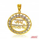 22 Kt Gold  Jai Matadi Pendant - Click here to buy online - 853 only..