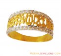 22k Gold Bismillah Ring