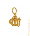 Click here to View - Allah Pendant (22Kt Gold) 