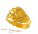 Gold Baby Ring - Click here to buy online - 50 only..