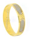 18Kt Gold Wedding band 2 Tone - Click here to buy online - 133 only..