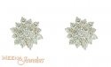 Click here to View - Gold Signity Earrings 