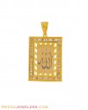 22K Religious Ayat Pendant - Click here to buy online - 373 only..