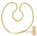 Gold 2 Tone Chain (18 Inch) - Click here to buy online - 398 only..