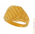 Click here to View - 22k Mens Gold Ring 