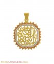 22K Gold Kalma Pendant - Click here to buy online - 517 only..