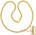 Gold 2 Tone Chain (20 Inch) - Click here to buy online - 591 only..