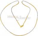 22 Kt Gold Fancy Chain - Click here to buy online - 396 only..