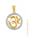 Gold fancy Om Pendant - Click here to buy online - 318 only..