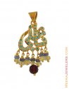 22K Religious Ya Ali Pendant - Click here to buy online - 607 only..
