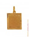 Click here to View - 22k Ayatul Khurshi Pendant 