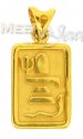 22 Kt Gold Pendant - Click here to buy online - 151 only..