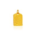 Ayat ul Kursi 22K Gold Pendant - Click here to buy online - 224 only..