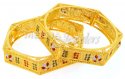 22K Gold  Wide Bangle - Click here to buy online - 2,330 only..