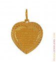Click here to View - Ayat Gold Pendant (Heart shaped) 