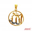 Gold Allah Pendant (22 Karat) - Click here to buy online - 624 only..