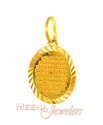 Ayat Pendant 22 Karat - Click here to buy online - 57 only..