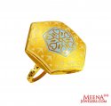 22Kt Gold Meenakari Ring - Click here to buy online - 1,003 only..