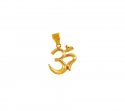 22Kt Om Pendant - Click here to buy online - 292 only..