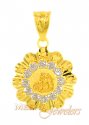 Allah  Fancy Gold  Pendant - Click here to buy online - 122 only..