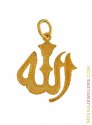 Click here to View - 22k Gold Allah Pendant 