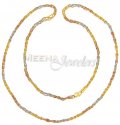 22 Kt Gold Fancy Chain - Click here to buy online - 2,814 only..