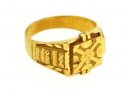 EXQUISITE RING (MENS) - Click here to buy online - 519 only..