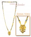 Long Mangalsutra (22Kt Gold) - Click here to buy online - 1,386 only..