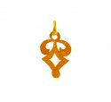 22K Gold Fancy Pendant - Click here to buy online - 153 only..
