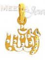 22 Kt Gold Allah Pendant - Click here to buy online - 142 only..