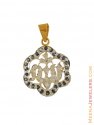 Religious Allah Pendant (22K Gold) - Click here to buy online - 448 only..