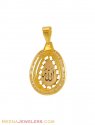 Religious Allah Pendant - Click here to buy online - 324 only..