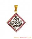Gold Ya Ali Pendant 22K - Click here to buy online - 504 only..