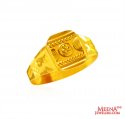 22k Gold Mens Ring  - Click here to buy online - 241 only..