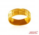 22K Gold Band - Click here to buy online - 882 only..