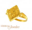 Gold Baby Ring - Click here to buy online - 53 only..